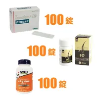 ミノキシジル10mg100錠+フィナステリド5mg100錠のセット通販｜AGA治療薬｜薬通販のベストケンコー